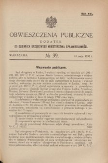 Obwieszczenia Publiczne : dodatek do Dziennika Urzędowego Ministerstwa Sprawiedliwości. R.16, № 39 (14 maja 1932)