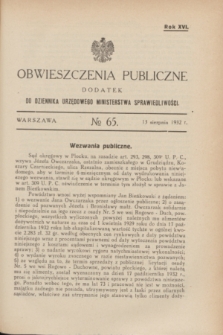 Obwieszczenia Publiczne : dodatek do Dziennika Urzędowego Ministerstwa Sprawiedliwości. R.16, № 65 (13 sierpnia 1932)