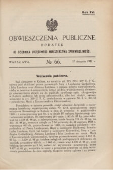Obwieszczenia Publiczne : dodatek do Dziennika Urzędowego Ministerstwa Sprawiedliwości. R.16, № 66 (17 sierpnia 1932)