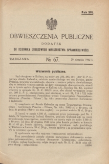 Obwieszczenia Publiczne : dodatek do Dziennika Urzędowego Ministerstwa Sprawiedliwości. R.16, № 67 (20 sierpnia 1932)