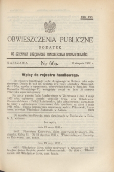 Obwieszczenia Publiczne : dodatek do Dziennika Urzędowego Ministerstwa Sprawiedliwości. R.16, № 66 A (17 sierpnia 1932)