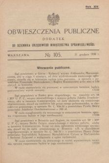Obwieszczenia Publiczne : dodatek do Dziennika Urzędowego Ministerstwa Sprawiedliwości. R.14, № 105 (31 grudnia 1930)