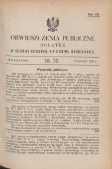 Obwieszczenia Publiczne : dodatek do Dziennika Urzędowego Ministerstwa Sprawiedliwości. R.8, № 39 (16 kwietnia 1924)