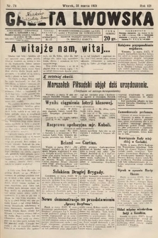 Gazeta Lwowska. 1931, nr 74