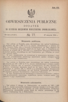 Obwieszczenia Publiczne : dodatek do Dziennika Urzędowego Ministerstwa Sprawiedliwości. R.8, № 77 (27 sierpnia 1924)