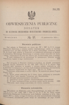 Obwieszczenia Publiczne : dodatek do Dziennika Urzędowego Ministerstwa Sprawiedliwości. R.8, № 91 (15 października 1924)