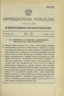 Obwieszczenia Publiczne : dodatek do Dziennika Urzędowego Ministerstwa Sprawiedliwości. R.17, № 12 (11 lutego 1933)