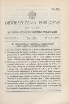Obwieszczenia Publiczne : dodatek do Dziennika Urzędowego Ministerstwa Sprawiedliwości. R.17, № 34 (29 kwietnia 1933)