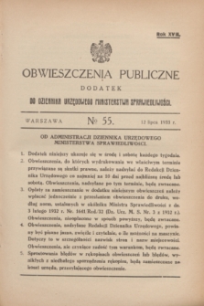 Obwieszczenia Publiczne : dodatek do Dziennika Urzędowego Ministerstwa Sprawiedliwości. R.17, № 55 (12 lipca 1933)
