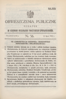 Obwieszczenia Publiczne : dodatek do Dziennika Urzędowego Ministerstwa Sprawiedliwości. R.17, № 56 (15 lipca 1933)