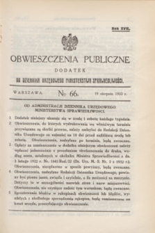 Obwieszczenia Publiczne : dodatek do Dziennika Urzędowego Ministerstwa Sprawiedliwości. R.17, № 66 (19 sierpnia 1933)