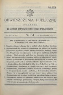 Obwieszczenia Publiczne : dodatek do Dziennika Urzędowego Ministerstwa Sprawiedliwości. R.17, № 84 (21 października 1933)