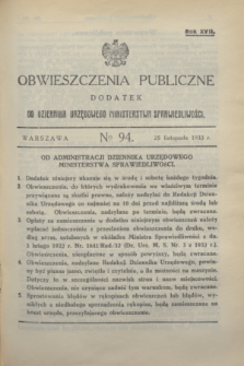 Obwieszczenia Publiczne : dodatek do Dziennika Urzędowego Ministerstwa Sprawiedliwości. R.17, № 94 (25 listopada 1933)