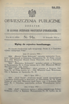 Obwieszczenia Publiczne : dodatek do Dziennika Urzędowego Ministerstwa Sprawiedliwości. R.17, № 94 A (25 listopada 1933)