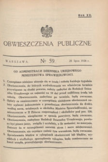Obwieszczenia Publiczne. R.20, № 59 (25 lipca 1936)