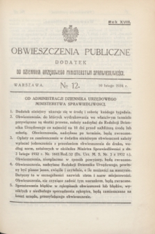 Obwieszczenia Publiczne : dodatek do Dziennika Urzędowego Ministerstwa Sprawiedliwości. R.18, № 12 (10 lutego 1934)