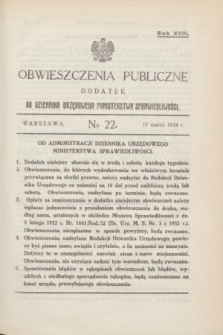Obwieszczenia Publiczne : dodatek do Dziennika Urzędowego Ministerstwa Sprawiedliwości. R.18, № 22 (17 marca 1934)