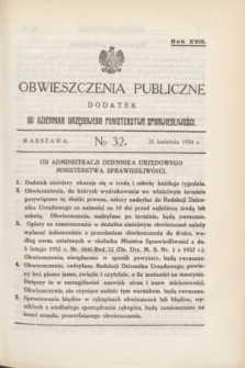 Obwieszczenia Publiczne : dodatek do Dziennika Urzędowego Ministerstwa Sprawiedliwości. R.18, № 32 (21 kwietnia 1934)