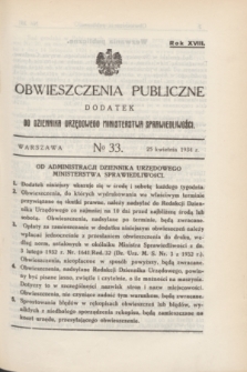 Obwieszczenia Publiczne : dodatek do Dziennika Urzędowego Ministerstwa Sprawiedliwości. R.18, № 33 (25 kwietnia 1934)