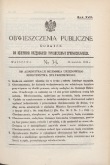 Obwieszczenia Publiczne : dodatek do Dziennika Urzędowego Ministerstwa Sprawiedliwości. R.18, № 34 (28 kwietnia 1934)