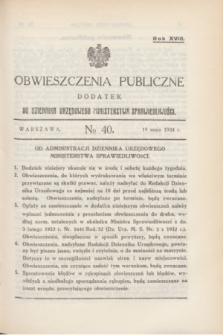 Obwieszczenia Publiczne : dodatek do Dziennika Urzędowego Ministerstwa Sprawiedliwości. R.18, № 40 (19 maja 1934)