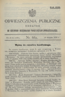 Obwieszczenia Publiczne : dodatek do Dziennika Urzędowego Ministerstwa Sprawiedliwości. R.18, № 66 A (18 sierpnia 1934)