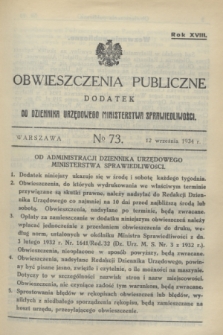 Obwieszczenia Publiczne : dodatek do Dziennika Urzędowego Ministerstwa Sprawiedliwości. R.18, № 73 (12 września 1934)