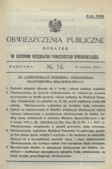 Obwieszczenia Publiczne : dodatek do Dziennika Urzędowego Ministerstwa Sprawiedliwości. R.18, № 74 (15 września 1934)