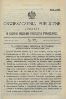 Obwieszczenia Publiczne : dodatek do Dziennika Urzędowego Ministerstwa Sprawiedliwości. R.18, № 77 (26 września 1934)