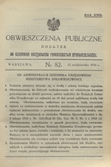 Obwieszczenia Publiczne : dodatek do Dziennika Urzędowego Ministerstwa Sprawiedliwości. R.18, № 82 (13 października 1934)
