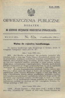 Obwieszczenia Publiczne : dodatek do Dziennika Urzędowego Ministerstwa Sprawiedliwości. R.18, № 82 A (13 października 1934)