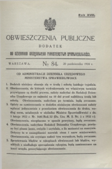 Obwieszczenia Publiczne : dodatek do Dziennika Urzędowego Ministerstwa Sprawiedliwości. R.18, № 84 (20 października 1934)