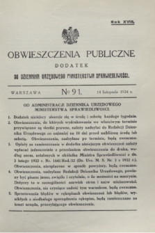 Obwieszczenia Publiczne : dodatek do Dziennika Urzędowego Ministerstwa Sprawiedliwości. R.18, № 91 (14 listopada 1934)