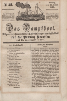 Das Dampfboot : allgemeines humoristisches Unterhaltungs- und Volksblatt für die Provinz Preussen und die angrenzenden Orte. [Jg.10], № 72 (16 Juni 1840) + dod.