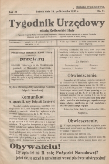 Tygodnik Urzędowy miasta Królewskiej Huty.R.33, nr 31 (28 października 1933)
