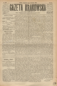 Gazeta Krakowska. R.3, nr 190 (23 sierpnia 1883)