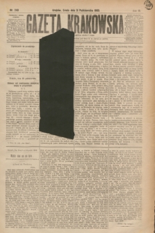 Gazeta Krakowska. R.3, nr 248 (31 października 1883)