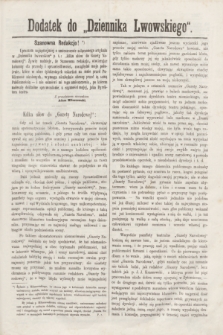 Dodatek [do nr 15] „Dziennika Lwowskiego”. [R.1] ([18 stycznia] 1867)