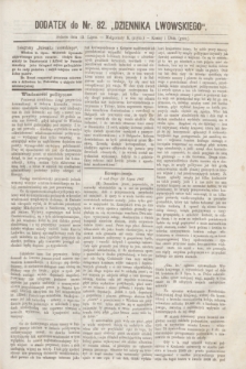 Dodatek do nr 82 „Dziennika Lwowskiego”. [R.1] (13 lipca 1867)