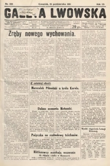 Gazeta Lwowska. 1931, nr 238