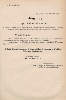 [Kadencja VII, sesja VI, al. 24] Alegata do Sprawozdań Stenograficznych z Szóstej Sesyi Siódmego Peryodu Sejmu Krajowego Królestwa Galicyi i Lodomeryi wraz z Wielkiem Księstwem Krakowskiem z roku 1900/901. Alegat 24