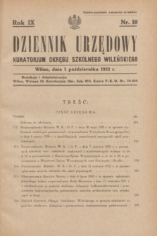 Dziennik Urzędowy Kuratorjum Okręgu Szkolnego Wileńskiego. R.9, nr 10 (1 października 1932) + wkładka
