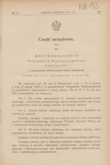 Dziennik Urzędowy Kuratorjum Okręgu Szkolnego Wileńskiego. R.10, nr 12 (1 grudnia 1933) + wkładka