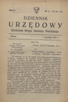 Dziennik Urzędowy Kuratorjum Okręgu Szkolnego Wołyńskiego. R.2, № 11/12 (1 grudnia 1925) = № 16/17 + dod.