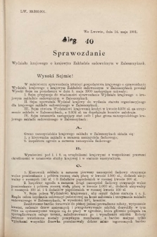 [Kadencja VII, sesja VI, al. 40] Alegata do Sprawozdań Stenograficznych z Szóstej Sesyi Siódmego Peryodu Sejmu Krajowego Królestwa Galicyi i Lodomeryi wraz z Wielkiem Księstwem Krakowskiem z roku 1900/901. Alegat 40