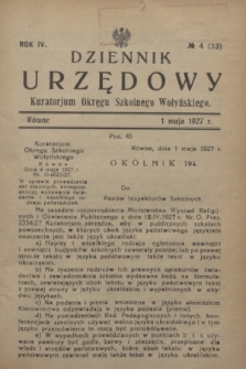 Dziennik Urzędowy Kuratorjum Okręgu Szkolnego Wołyńskiego. R.4, № 4 (1 maja 1927) = № 33