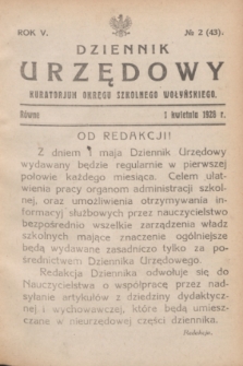 Dziennik Urzędowy Kuratorjum Okręgu Szkolnego Wołyńskiego. R.5, № 2 (1 kwietnia 1928) = № 43