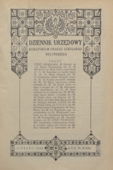 Dziennik Urzędowy Kuratorjum Okręgu Szkolnego Wołyńskiego. R.6, № 3 (marzec 1929) = № 54