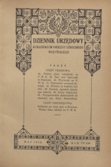 Dziennik Urzędowy Kuratorjum Okręgu Szkolnego Wołyńskiego. R.6, № 5 (maj 1929) = № 56
