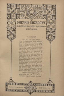 Dziennik Urzędowy Kuratorjum Okręgu Szkolnego Wołyńskiego. R.6, nr 7 (lipiec/ sierpień 1929) = nr 58